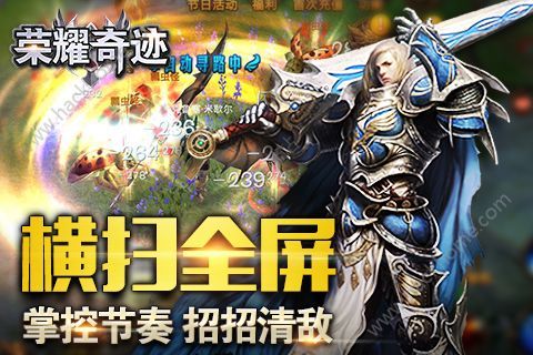 奇迹公益服吧_公益奇迹手游_奇迹公益服