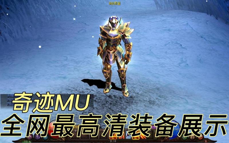 奇迹私服_最新奇迹发布网新开服_奇迹手游变态版官网