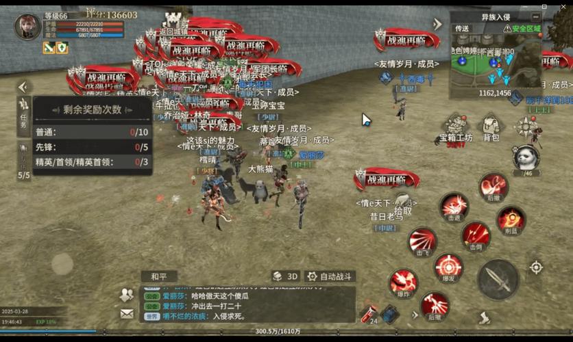 奇迹sf发布网网址2021_奇迹sf发布网手机版_最新奇迹sf网