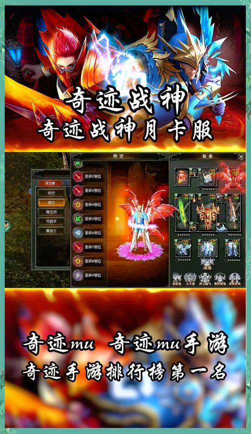奇迹发布网站_奇迹发布网大全_奇迹sf发布网