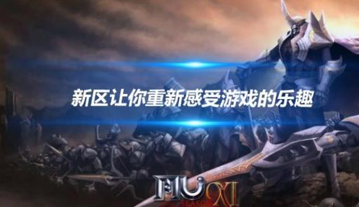 奇迹sf发布网_奇迹发布网站_奇迹发布网大全