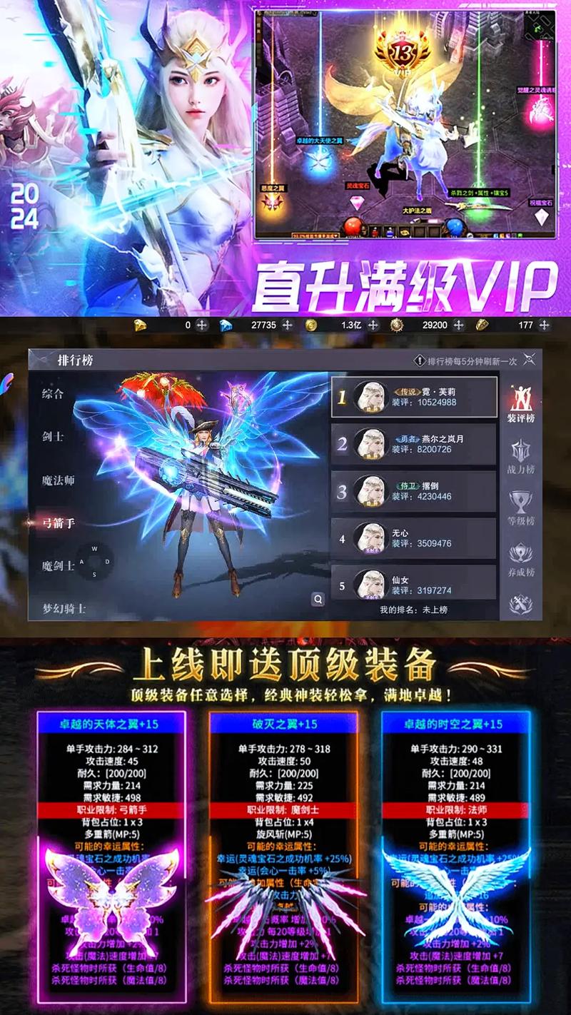 奇迹发布网大全_奇迹sf发布网_奇迹发布网站