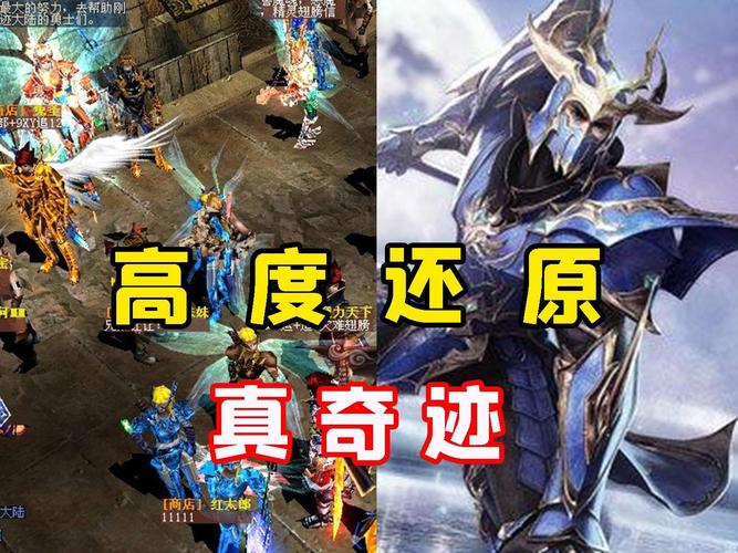 公益奇迹手游_奇迹公益服_mu奇迹手游公益服