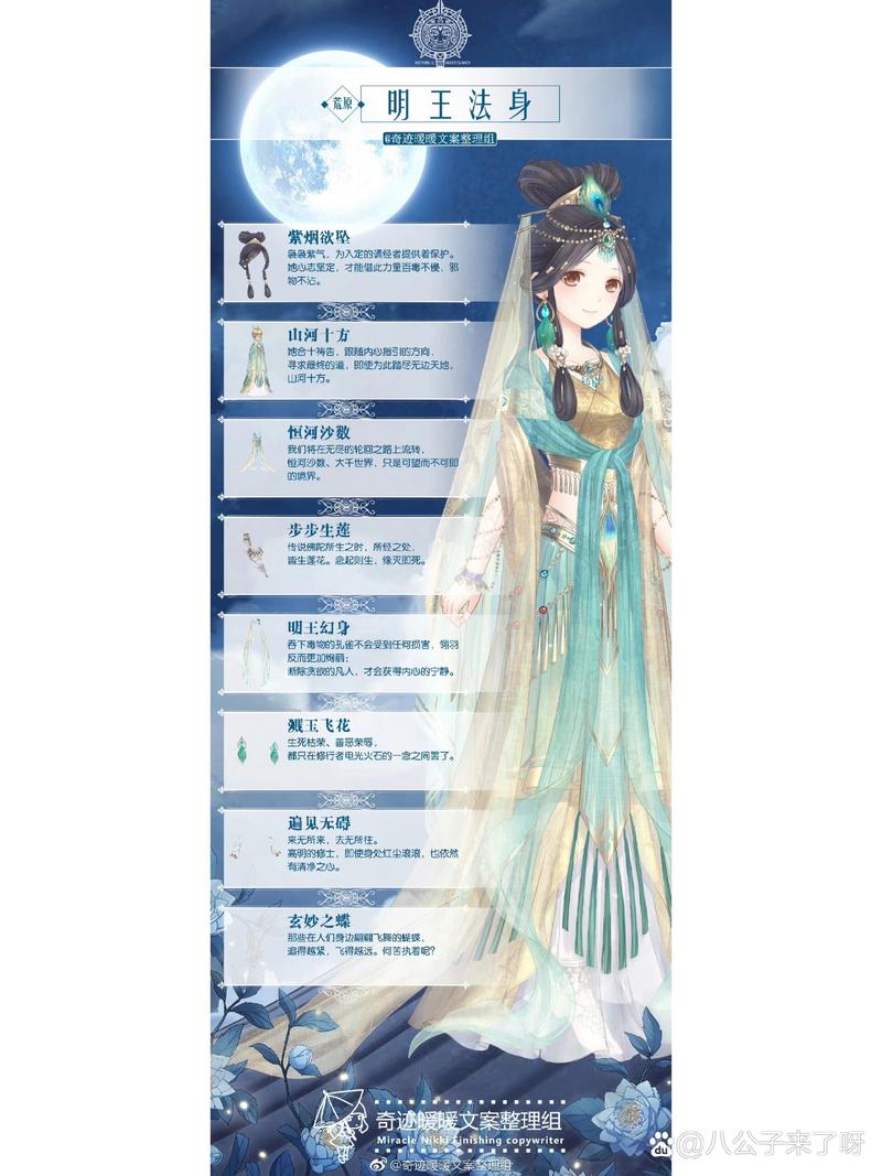 mu奇迹手游公益服_奇迹公益服_公益奇迹手游