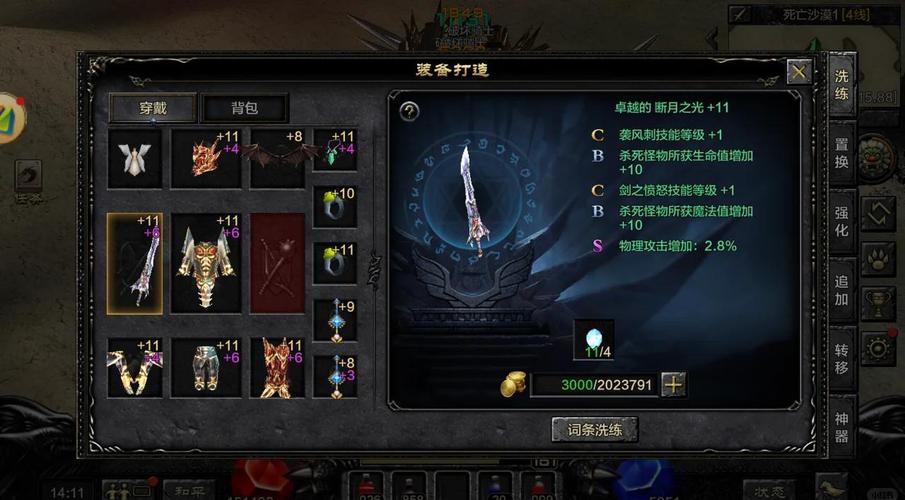 奇迹官服网站_奇迹私服网_奇迹私发网新开奇迹发布