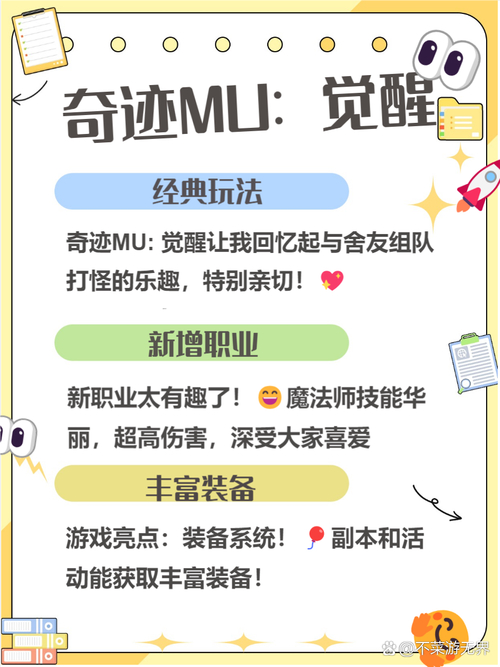众神奇迹sf_奇迹sf法师加点比例_奇迹sf