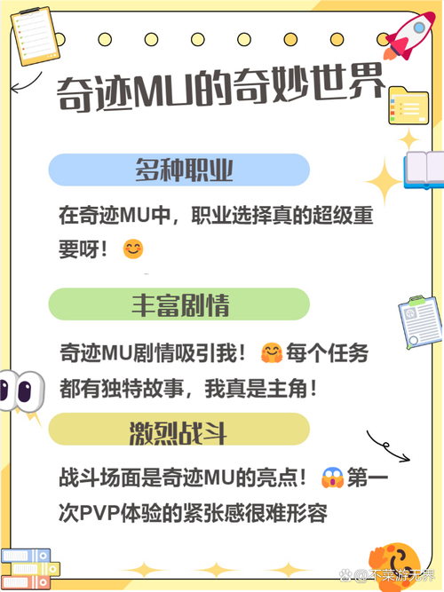 奇迹sf_众神奇迹sf_奇迹sf法师加点比例