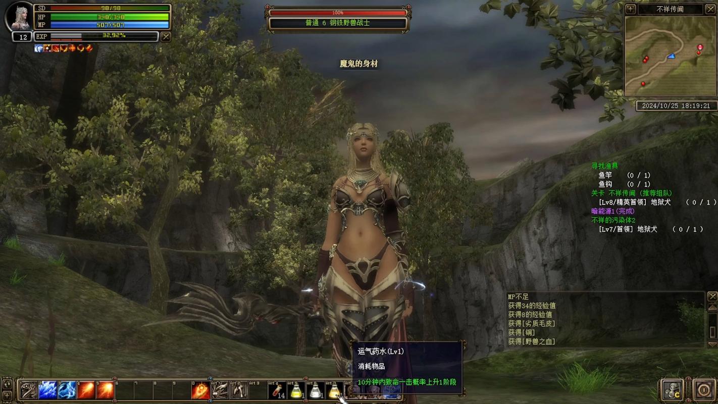 奇迹公益服吧_奇迹公益服_mu奇迹手游公益服