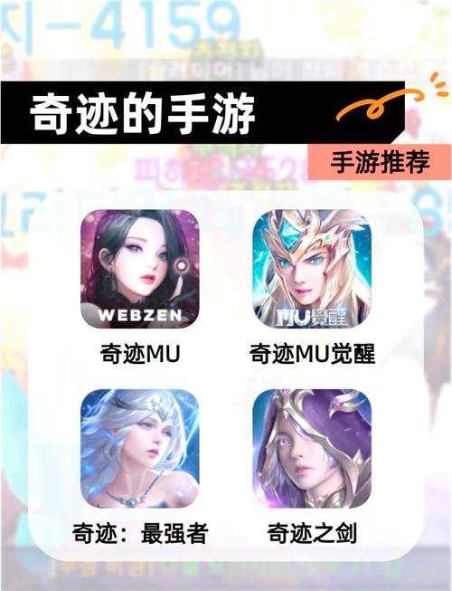 mu奇迹手游公益服_奇迹公益服吧_奇迹公益服