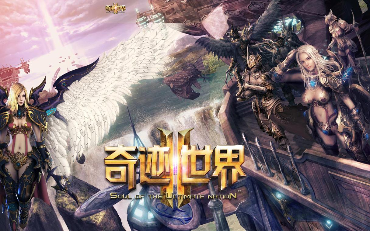 奇迹私服发布网_奇迹世界私服_奇迹sf最新发布网