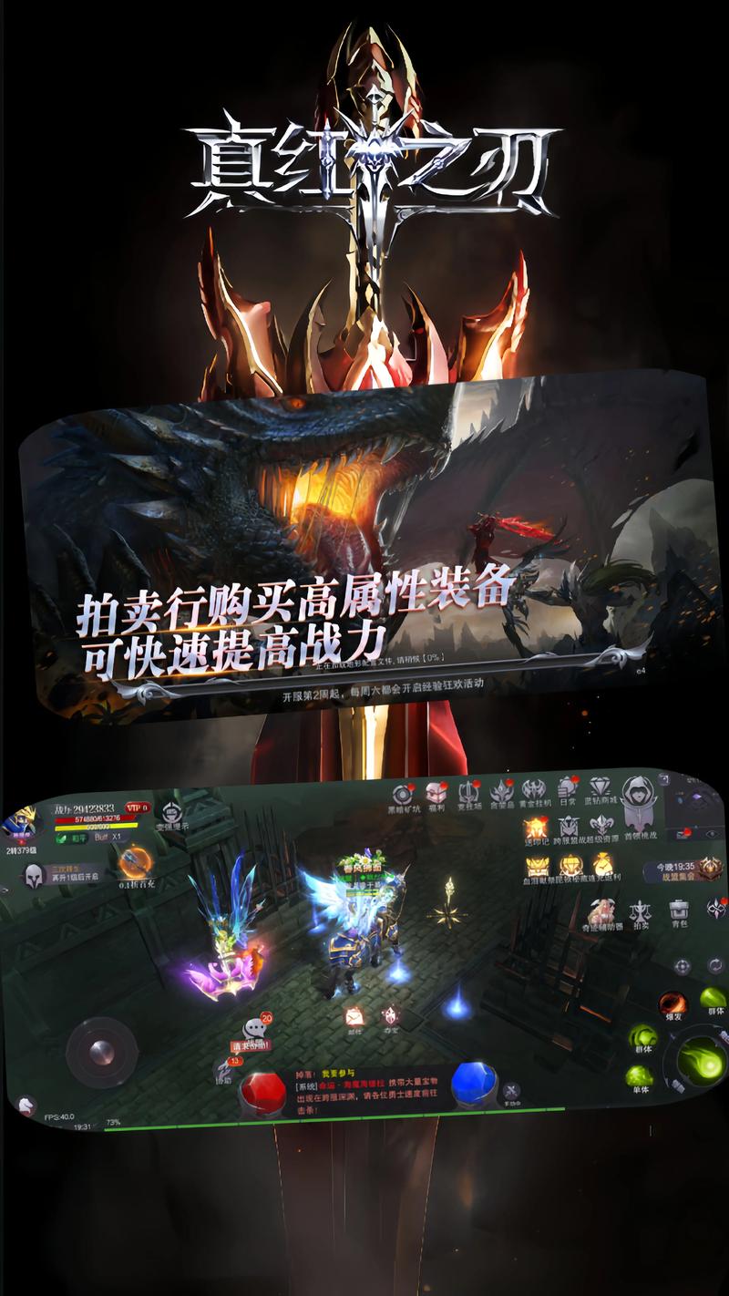 奇迹sf私发网_奇迹sf法师加点比例_奇迹sf