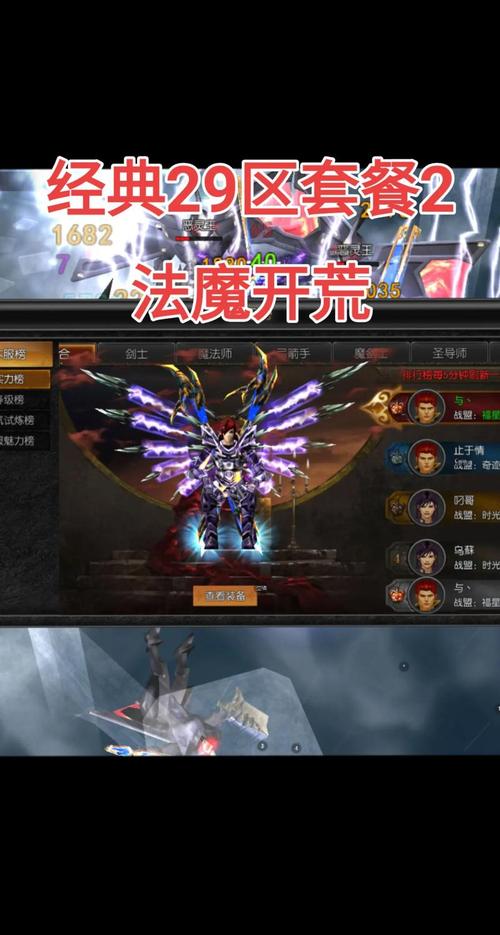 奇迹sf_奇迹sf游戏推荐_奇迹sf私发网