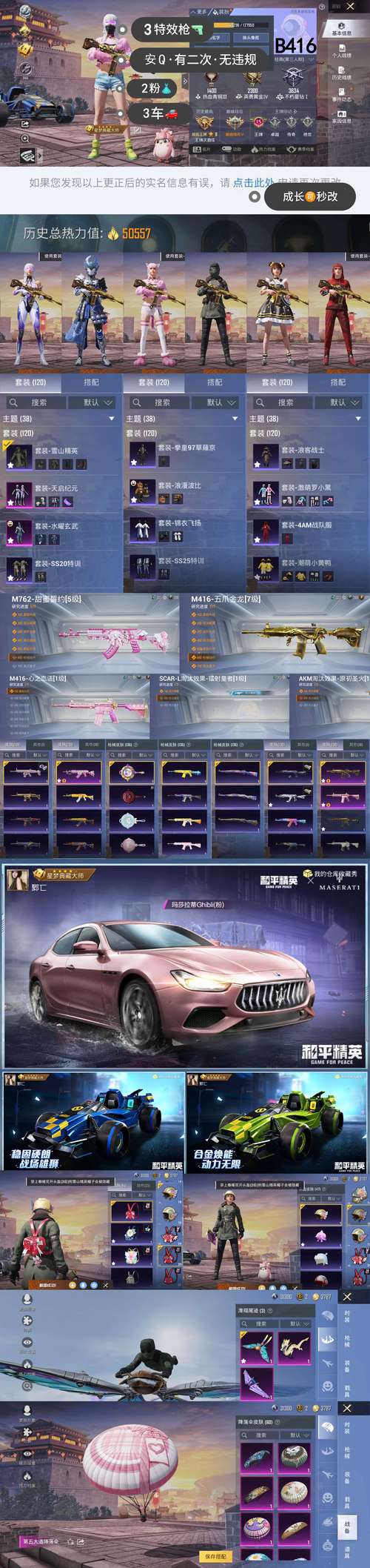 奇迹sf_奇迹sf游戏推荐_奇迹sf私发网
